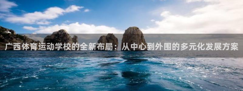米兰体育官网下载软件