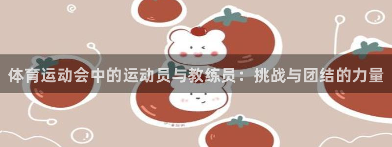 海南米兰体育官网下载发展怎么样