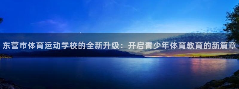 米兰体育官方正版app集团