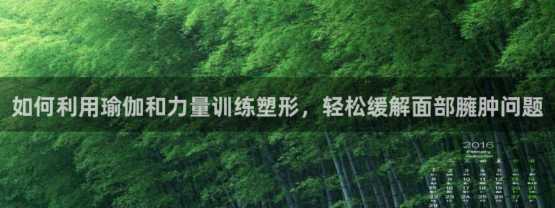 米兰体育官方正版app集团logo